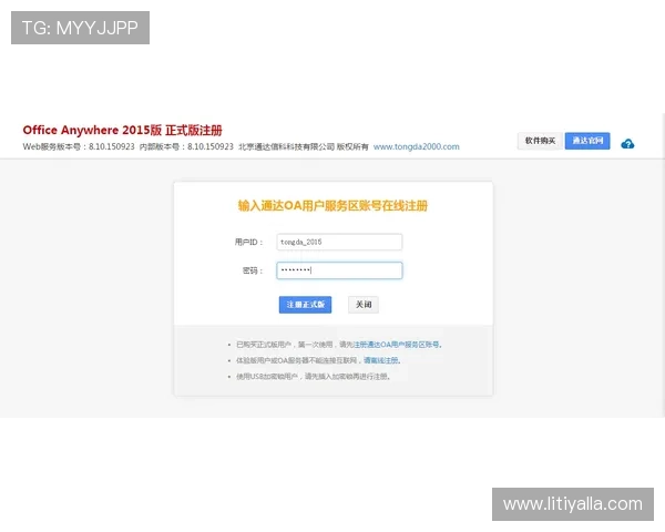 尊龙网站注册站注册账号的详细操作流程介绍 尊龙网站注册站注册账号的详细操作流程介绍