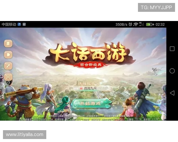 尊龙游戏客户端更新日志与版本升级内容一览 尊龙游戏客户端更新日志与版本升级内容一览