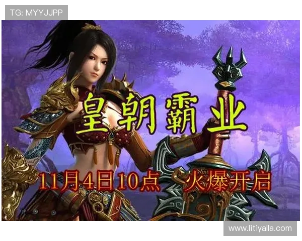 尊龙传奇网吧版下载安装指南详细步骤解析帮助玩家顺利体验游戏