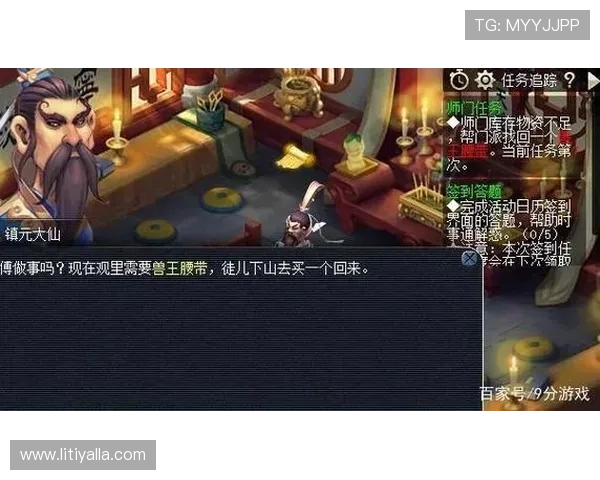 D88尊龙手机版玩家等级提升攻略及每日任务完成技巧分享 D88尊龙手机版玩家等级提升攻略及每日任务完成技巧分享