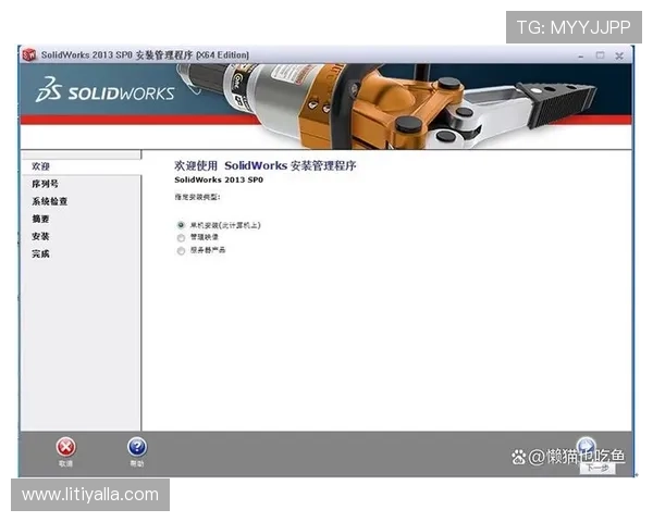 尊龙体育app官网下载苹果版详细指南，轻松下载安装步骤全流程操作教程