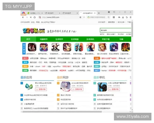 新娱乐在线官网下载最新版本,确保游戏体验流畅不卡顿安全无病毒 新娱乐在线官网下载最新版本,确保游戏体验流畅不卡顿安全无病毒