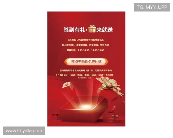 中国尊龙凯官网最新活动公告及时通知玩家参与丰富奖励和限时优惠信息
