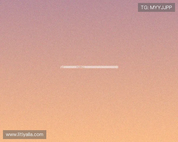 z6尊龙中国官方网站：2026世界杯足球明星盘点：焦点球员表现与未来潜力分析